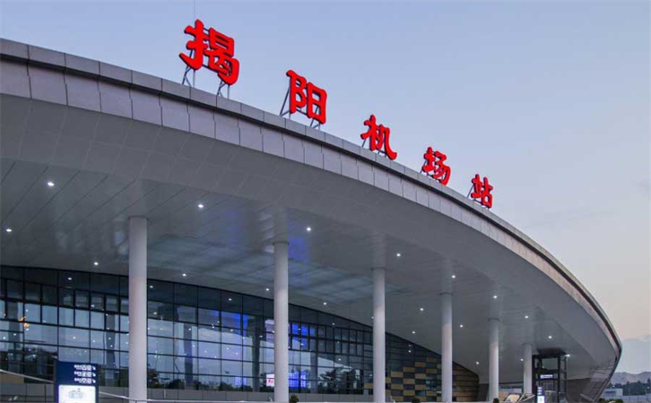 航空貨運(yùn)揭陽(yáng)潮汕機(jī)場(chǎng)