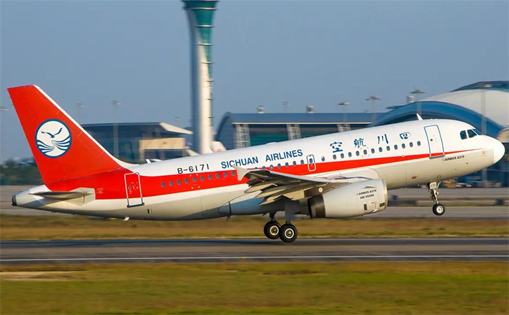 航空貨運阿克蘇機場