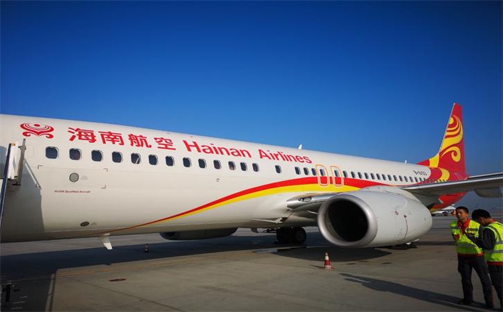 航空貨運(yùn)公司