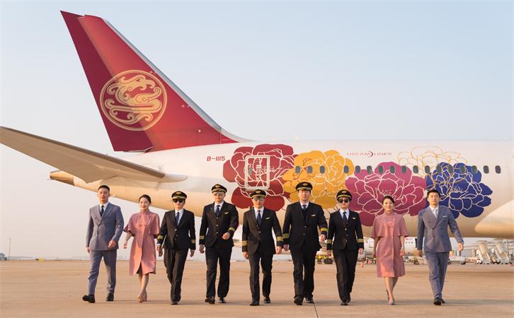 機場航空貨運沈陽