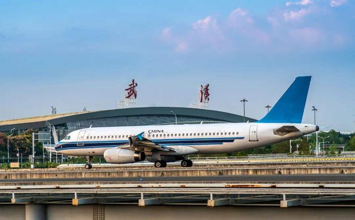 空運(yùn)武漢機(jī)場